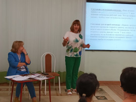 Педагогический совет Педагогический совет.